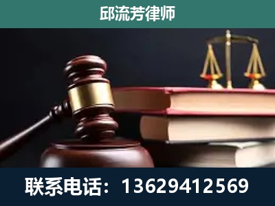 绿春-刑事案件辩护