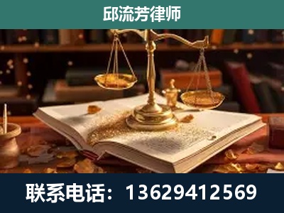 绿春-新型网络犯罪