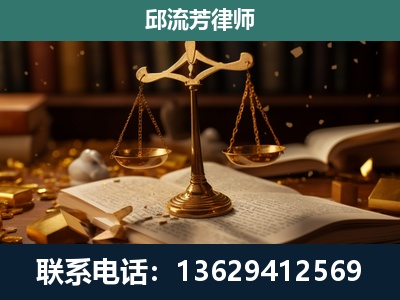 绿春-遗产继承